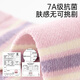 Cotton full of children's socks for summer thin medium socks Xinjiang cotton mesh breathable girls girls baby cotton socks antibacterial 7 pairs