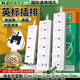 Haocheng times to British standard plug strip British standard plug Hong Kong version socket converter to the United Kingdom, Singapore, China, Hong Kong, international universal power adapter plug, divided into 4 sockets + 2u1c, ready for delivery on the same day, British standard plug