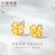Lukfook Jewelry Gold Earrings Four Seasons Spring Flower Pure Gold Four-leaf Clover Earrings Price Approximately 1.23g