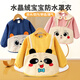 Baby large strap cover children waterproof and dirty food bib for baby rice bag autumn and winter backward jacket backward clothing protective clothing Strap bear - blue 100 (recommended for 2-3 years old)