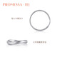 PROMESSA platinum ring small crown series garland crown ring couple ring men's model 94702R 16 circles