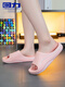Huili Slippers for women in summer wear 2024 new home soft sole non-slip sandals thick sole fashionable shit sandals Pure white [comfortable soft sole] 38 /39 [standard size]