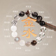 Ji Ge likes to use gold hand bracelets to fill the gaps in the five elements, men's and women's natural crystal cornucopia multi-treasure bracelets, balancing energy jewelry, five blessing bracelets - fire and wood bead diameter 12mm suitable