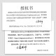 现货 医客小亮2024考研西综病例分析题应试宝典 亮哥306 699 707考研西医综合 傲视记忆技巧天鹰小亮老师内部题库冲刺背诵讲义2025 【现货】2024西综考试大纲