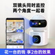 联想1000万双摄4g终身免流量监控摄像头家用监控器360度无死角带夜视旋转室内全景插电可对话手机远程