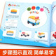 Collection de boue colorée intelligente (scannez le code QR pour lire la version du tutoriel) Cultivez la concentration des enfants et la capacité pratique de l'éducation précoce