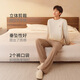 Fenton Couple Pajamas Fan Chengcheng's Same Style Star's Same Style Autumn Temperature Control Sleep Clothes Round Neck Home Clothes Set Elegant Brown-Men's 2XL