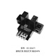 欧姆龙（OMRON）替代U槽L型感应开关光电传感器EE-SX670 671 672A 673P674R限位 EE-SX671A NPN输出、进口芯片