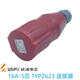 CLCEY industrial plug socket 235 light and shade seat 16325 core waterproof aviation connector 285 16a5 core set typ235+typ6623