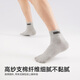 Hailan Home 3 Paar Socken für Kurzsocken von Männern Herbst Atmungsbezogene Buchstaben personalisierte Bootsocken Ins Trendy Studenten Jugendsport -Männer Socken schwarz schwarz 9226 Gleicher Größe gleich groß