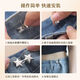 Pentagram's new waist-tightening tool, removable denim waist skirt tightening, pants adjustment buttons, 3 pairs set, silver - Little Star
