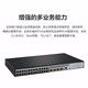 H3C (H3C) S5024PV5-EI-PWRS5048PV5-EIS5016PV5-EI Управление сетью Enterprise S5048PV5-EI-PWR [POE Power Supply 370W