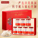 Peking Tongrentang Bird's Nest Instant Eat Bird's Nest zum Auffüllen von Qi und Blutvogel Nest Geschenkbox Tonic Nutritional Products für Frauen schwangere Frauen Ernährungsgeschenke für Älteste 40g*7 Flaschen/Box*3 Box [Mutters Geburtstagsgeschenke für Älteste]