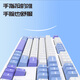 Ikbc Z108 sea salt milk wired mechanical keyboard e-sports office gaming keyboard color matching 108 key tea switch