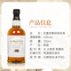 百富（BALVENIE）苏格兰单一麦芽威士忌洋酒12年双桶陈酿英国斯佩塞产区原瓶进口 百富创造经典700ml
