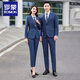Luo Meng's new BYD 4S store work clothes Dynasty.com smog blue suit suit for men and women sales jacket smog blue suit for women (suit top + pants) two 4XL