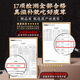 Nantong Sihai Nanjing Tongrentang Deer Antler Tablets 20g Grindable Powdered Sika Deer Antler Tablets Soaked in Wine and Medicinal Materials Soaked Water Deer Antler Blood Tablets