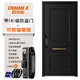 Puerta de puertas de seguridad de nivel francés de alta gama oudile Puerta de puertas negras negras + puerta de entrada a la casa puerta de seguridad Puerta madre + bloqueo inteligente Visual Cat Eye Lock 2050*1050/2150*960