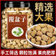 Beijing Tongrentang Raspberry Chinese Medicinal Materials 500g Authentic Raspberry Té seleccionado Big Fruit No Sulphur Raspberry frutas secas empapadas en vino Materiales medicinales chinos seleccionados 50 g de frambuesa [enlatada]