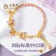 Lao Fengxiang Ziwei Star Silver Bracelet Girls Bracelet Help Bracelet Ручной день рождения День Святого Валентина Подарок для жены -жены Зивей Звездный браслет [с брендом подарочной коробкой]