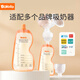 
Bogro milk storage bag breast milk storage bag freshness bag frozen storage bag direct breast pump milk storage bag 180ml 45 pieces [free transfer interface *2+ marker]