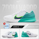 耐克（NIKE）男子网球鞋男鞋专业耐磨减震运动鞋 DR6191-103 40