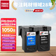 New Green Sky Chapter is suitable for Canon 845 ink cartridge ts3380 ink cartridge MG3080 TS3480 ink cartridge MG2400 MG2580S ink 845/846XL Black Color Set--1050 pages