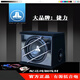 
10-inch 12-inch Jetli car audio subwoofer, high-power car speaker, car active 12v car speaker, 10-inch Jetli built-in amplifier, 180 watts, no installation