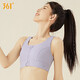 361 Sports sous-vêtements anti-vibration anti-vibration à haute résistance Zipper Yoga Bra Fitness Vêtements Sports One-Piece Sports Gest Women Light Purple L