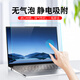 
Film Zhixian Anti-reflective Computer Screen Film Laptop Paste Frosted Anti-Sunshine Anti-Blue Light Eye Protection Desktop Monitor Protection Film Desktop 31.5-inch (16:9) 698*392mm Ultra-clear and transparent model [paste] Paste bad bag compensation