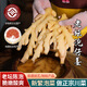 爱蜀味【四川产地】泡仔姜+泡小米椒+泡红米椒 共1050g 源头直发包邮