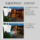 TP-LINK 3 million full color camera home monitor 360 wireless home outdoor outdoor tplink dialogue network mobile phone remote door TL-IPC6Y32DE-A4