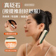 Hezheng Yuanqi Box Exquisite Gift Box Head Massager Scalp Massager Cat Claw Kneading Electric Gua Sha Board Holiday Gifts for Family and Elders Yuanqi Box HZ-BOX-3