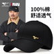 Septemberg (SEPTWOLVES) hat men's baseball hat men's classic sun protection baseball cap pure cotton men's hat casual outdoor sun hat sports summer hat black gold label [pure cotton breathable]