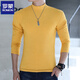 ROMON pure cotton half-high collar long-sleeved bottoming shirt T-shirt for young and middle-aged men autumn underwear slim body shirt men's top autumn and winter white XL 140Jin Jin equals 0.5 kg, left and right wear