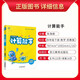 [Kyokura Direct Delivery] [SU Education Edition] Définit 2 volumes. Expert de la dictée chinoise en 4e année de l'école primaire, People's Education Edition + Mathematical Computing Expert en SUI Education Edition Volume 2. École primaire Master en 42e année