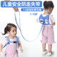 9i9 baby anti-lost traction rope baby anti-lost safety toddler belt walking baby artifact anti-strangle 0870 bee