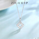 Zokai smart clover platinum pendant PT950 platinum clavicle chain necklace new product gift for girlfriend, about 1.85g, more refund, less compensation