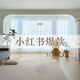 XMSJ arched door gypsum beam support finished arch shape French semi-circular door opening balcony renovation arc-shaped pass arch angle LT5009L-thickness 18.2*width 36.5*height 37.0mm
