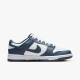 耐克（NIKE）YY胜道体育 DUNK LOW RETRO 男子复古低帮耐磨运动休闲鞋 DD1391-400 38.5