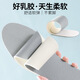 2 pairs of ultra-thin latex insoles for men sweat-absorbent and odor-proof and breathable summer insoles for women, ultra-soft and pain-proof barefoot non-slip 2 pairs of 2 pairs - off-white size 4142 sizes