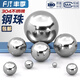 Fengji 304 stainless steel precision bearing steel balls solid small steel balls round wave beads 0.5-6-8-9-30-60mm 18 mm 5 pieces 304 stainless steel
