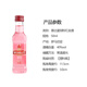 Yege, foreign wine, whiskey, rum, vodka, small bottle, wine version, cocktail, convenience store mix base wine, Puda Crown Pink Gin 50ml*4 bottles