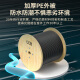 CCB national standard outdoor multi-mode optical cable GYTA-OM14/8/12/24/48/96-core telecommunications armored overhead pipeline communication optical fiber cable GYTA-4 core OM1100M