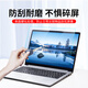 
Film Zhixian Anti-reflective Computer Screen Film Laptop Paste Frosted Anti-Sunshine Anti-Blue Light Eye Protection Desktop Monitor Protection Film Desktop 31.5-inch (16:9) 698*392mm Ultra-clear and transparent model [paste] Paste bad bag compensation