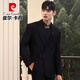 Pierre Cardin New Chinese Mao Suit Engagement Groom Suit Men's New National Style Wedding Dress Suit Men's Knitted Black Single Piece Top XL
