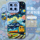 
Leishengku Van Gogh train is suitable for Xiaomi 14 mobile phone case 14pro new 11 sets 12por Mi 13ultra liquid 10T solid angel eyes - antique white - NM13574 Van Gogh Xiaomi 14Pro
