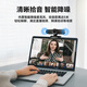 联想thinkplus摄像头套装2K超清USB免驱视频会议蓝牙无线全向麦克风扬声器笔记本电脑设备解决方案