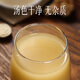 Yunnan baiyaobao qisanqi poudre poudre de tête panax notoginseng 260g