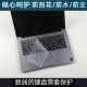 咔咔鱼适用2025红米REDMIBook16键盘膜Z3725笔记本键盘保护膜小米Pro16电脑防尘垫静音全覆盖Y3519屏幕膜 抗蓝光（钢化）屏幕膜 红米REDMI Book Pro16 2024